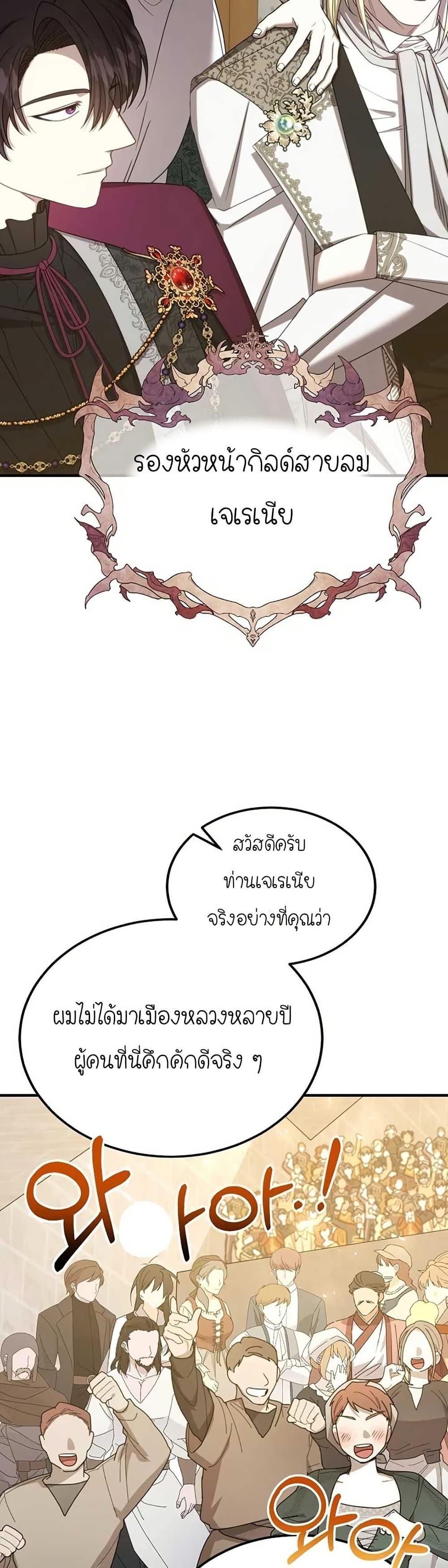 Manga-lc-com อ่านมังงะ อ่านการ์ตูน ออนไลน์ ฟรี Isn’s This Inside the Game ตอนที่ 1 2 3 4 5 6 7 8 9 10 11 12 13 14 ฟรี ไม่มีโฆษณา Manga-lc - อ่าน มังงะ อ่าน การ์ตูน ออนไลน์ อ่านมังงะ ฟรี