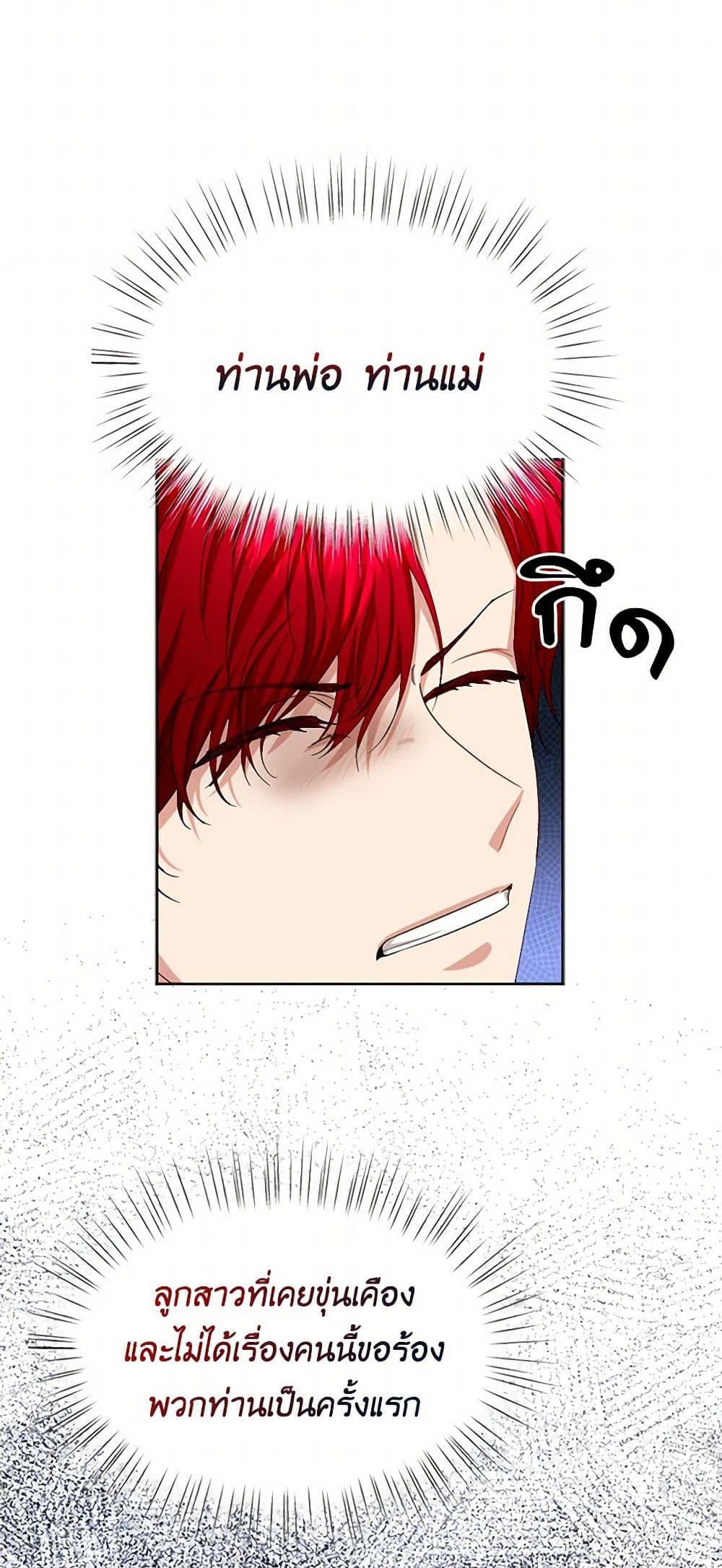 Manga-lc-com อ่านมังงะ อ่านการ์ตูน ออนไลน์ ฟรี The Duchess’s Contract Marriage ตอนที่ 1 2 3 4 5 6 7 8 9 10 11 12 13 14 ฟรี ไม่มีโฆษณา Manga-lc - อ่าน มังงะ อ่าน การ์ตูน ออนไลน์ อ่านมังงะ ฟรี