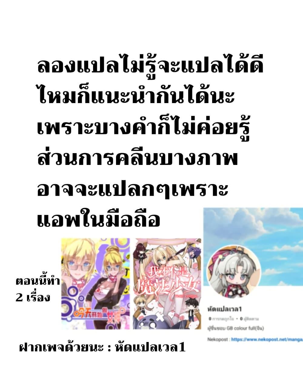 Manga-lc-com อ่านมังงะ อ่านการ์ตูน ออนไลน์ ฟรี From Today I’ll Be a Goddess ตอนที่ 1 2 3 4 5 6 7 8 9 10 11 12 13 14 ฟรี ไม่มีโฆษณา Manga-lc - อ่าน มังงะ อ่าน การ์ตูน ออนไลน์ อ่านมังงะ ฟรี