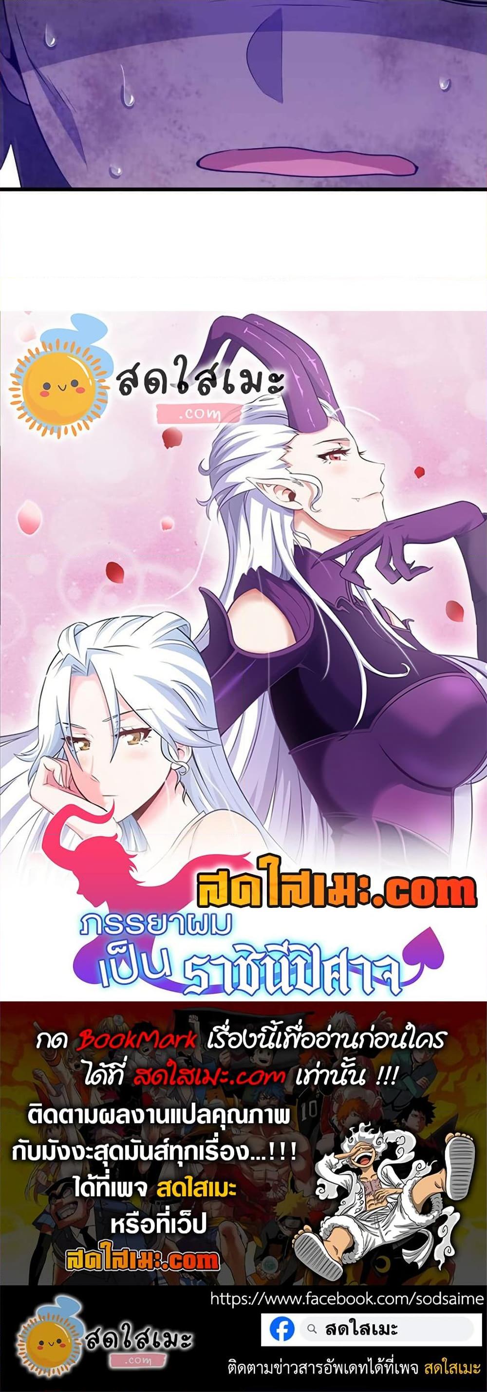 Manga-lc-com อ่านมังงะ อ่านการ์ตูน ออนไลน์ ฟรี My Wife is a Demon Queen ตอนที่ 1 2 3 4 5 6 7 8 9 10 11 12 13 14 ฟรี ไม่มีโฆษณา Manga-lc - อ่าน มังงะ อ่าน การ์ตูน ออนไลน์ อ่านมังงะ ฟรี