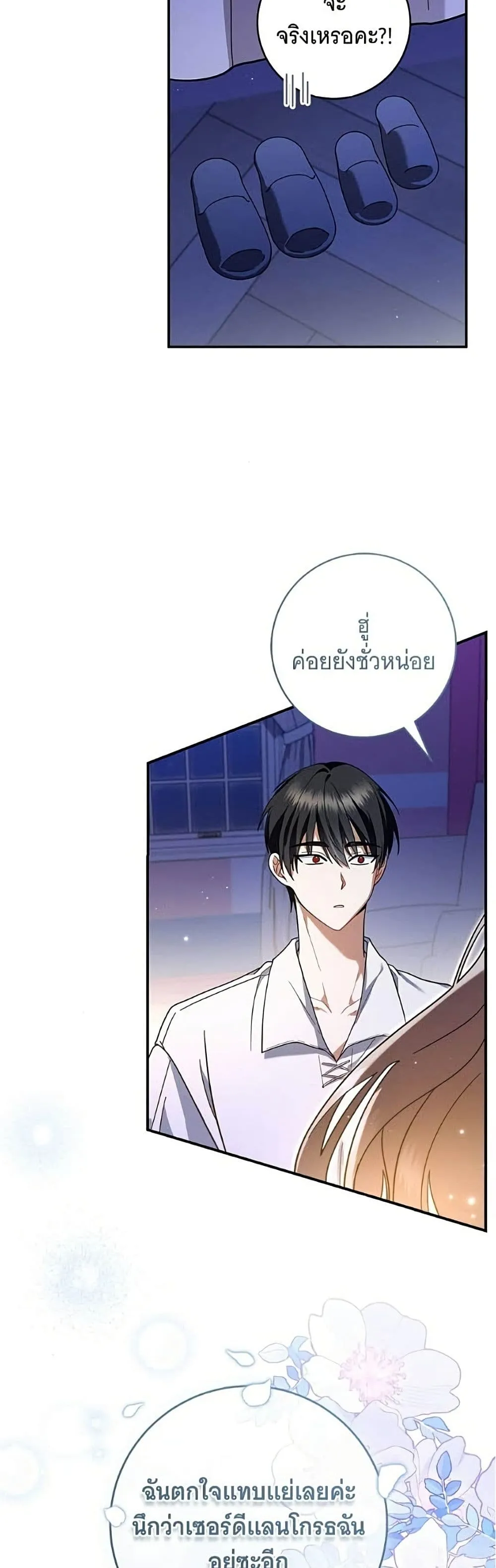Manga-lc-com อ่านมังงะ อ่านการ์ตูน ออนไลน์ ฟรี All I Want is My Dream Home – โครงการมีสามีแถมฟรีบ้านในฝัน ตอนที่ 1 2 3 4 5 6 7 8 9 10 11 12 13 14 ฟรี ไม่มีโฆษณา Manga-lc - อ่าน มังงะ อ่าน การ์ตูน ออนไลน์ อ่านมังงะ ฟรี