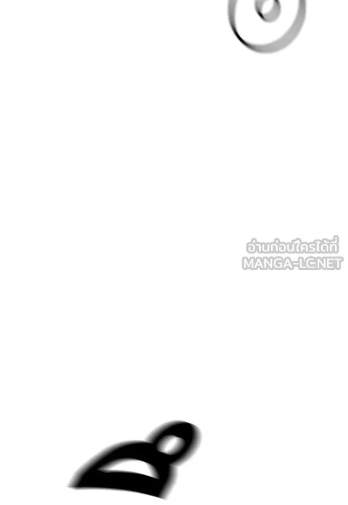 King Game ตอนที่ 60 หัวหน้าพันธมิตรแทจอน รูปที่ 96