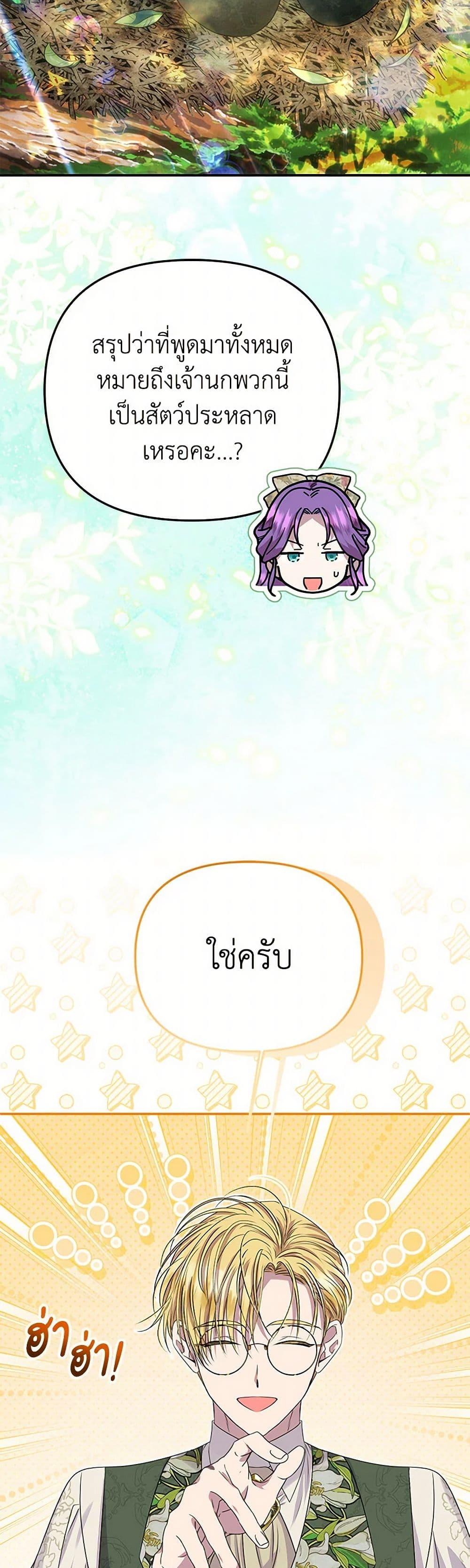 Manga-lc-com อ่านมังงะ อ่านการ์ตูน ออนไลน์ ฟรี Materialistic Princess ตอนที่ 1 2 3 4 5 6 7 8 9 10 11 12 13 14 ฟรี ไม่มีโฆษณา Manga-lc - อ่าน มังงะ อ่าน การ์ตูน ออนไลน์ อ่านมังงะ ฟรี