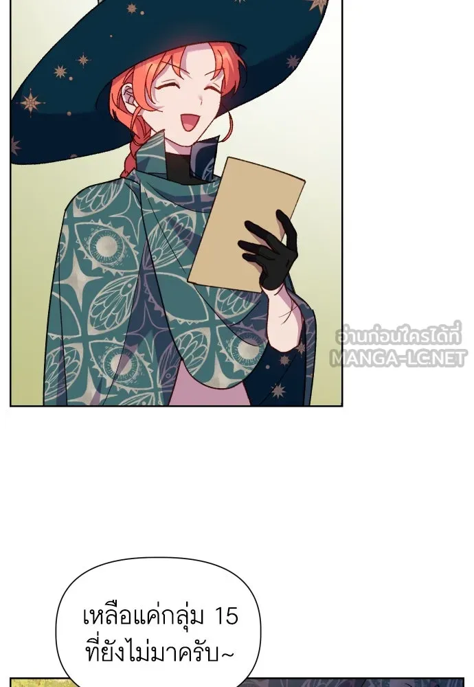 นักเล่นแร่แปรธาตุสายเปย์ ตอนที่ 14 รูปที่ 9