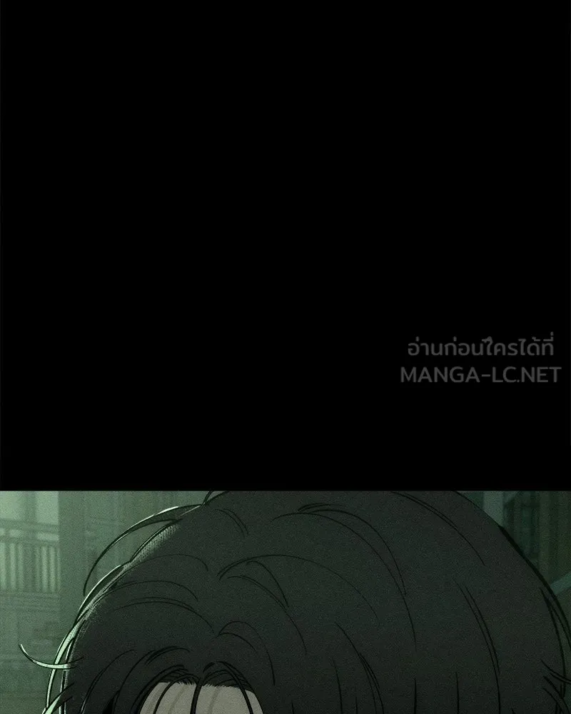 บุปผารุ่มราคะ ตอนที่ 79 รูปที่ 105