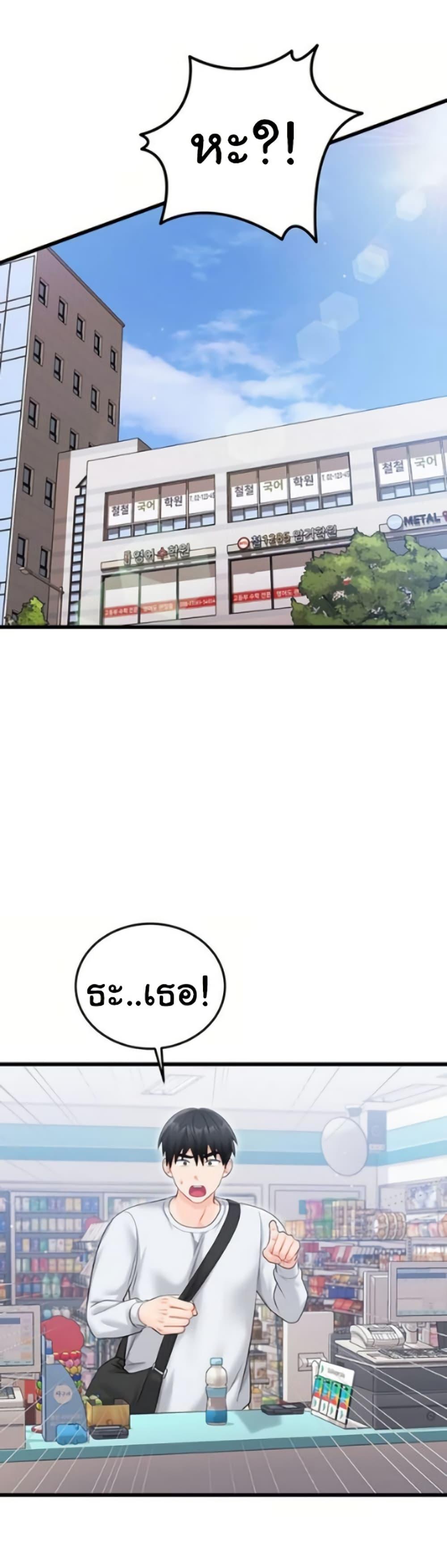 Doujin-Lc- อ่าน โดจิน มังฮวา เกาหลี ญี่ปุ่น จีน แปลไทย Banging My Way ตอนที่ 1 2 3 4 5 6 7 8 9 10 11 12 13 14 ฟรี ไม่มีโฆษณา อ่าน โดจิน Manhwa เกาหลี ญี่ปุ่น จีน เรามีครบ คัดมาให้เน้นๆ โดจิน 18+ รับประกันความฟินโดย  Doujin Lc