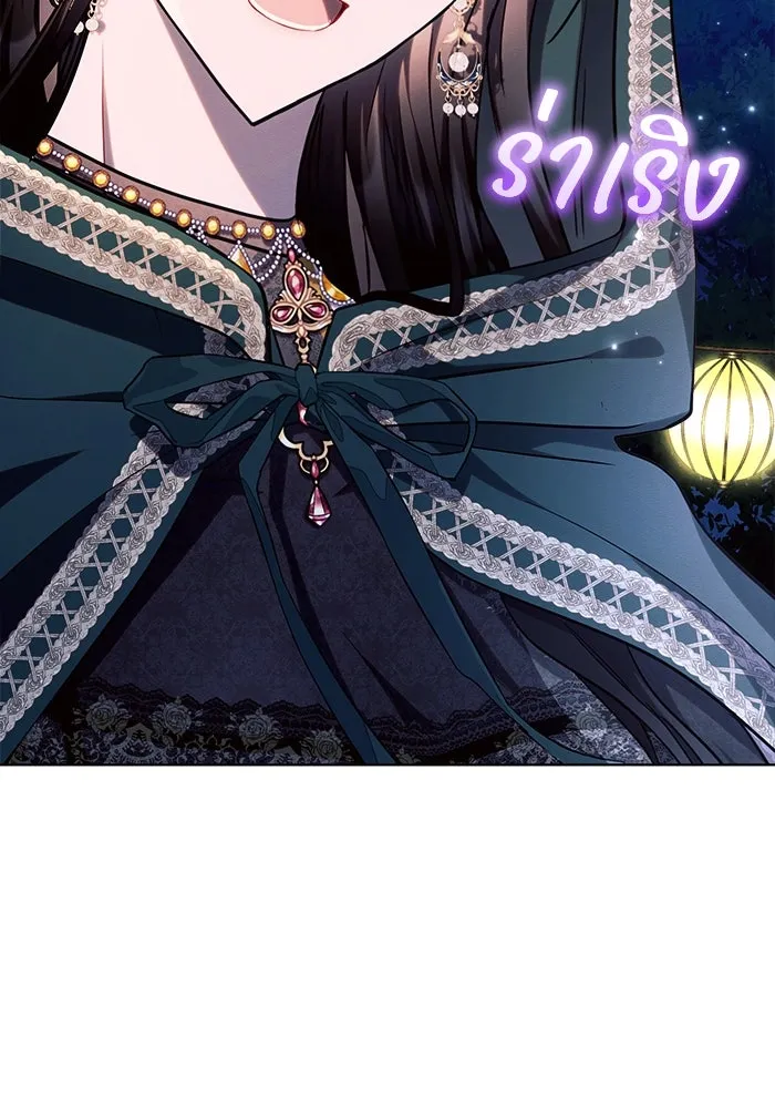 แอชสตาร์ต ตอนที่ 53 รูปที่ 26