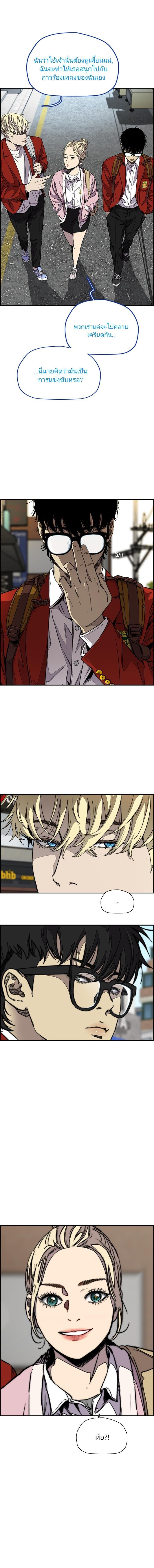 Manga-lc-com อ่านมังงะ อ่านการ์ตูน ออนไลน์ ฟรี Wind Breaker ปั่นสู้ฝัน ตอนที่ 1 2 3 4 5 6 7 8 9 10 11 12 13 14 ฟรี ไม่มีโฆษณา Manga-lc - อ่าน มังงะ อ่าน การ์ตูน ออนไลน์ อ่านมังงะ ฟรี