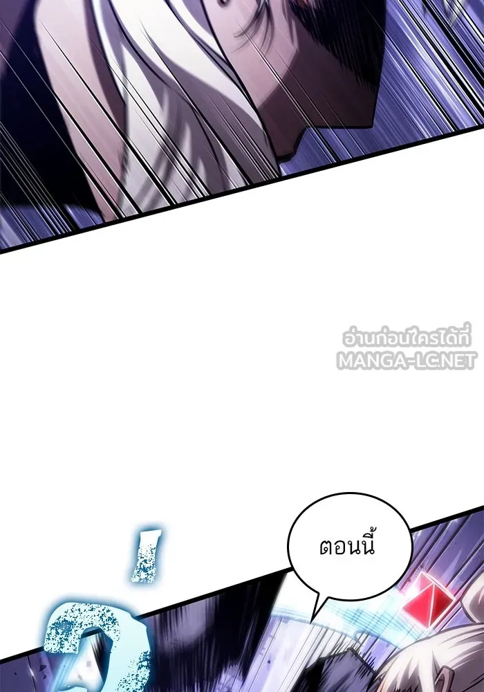 หลังวันสิ้นโลก ตอนที่ 99 รูปที่ 96