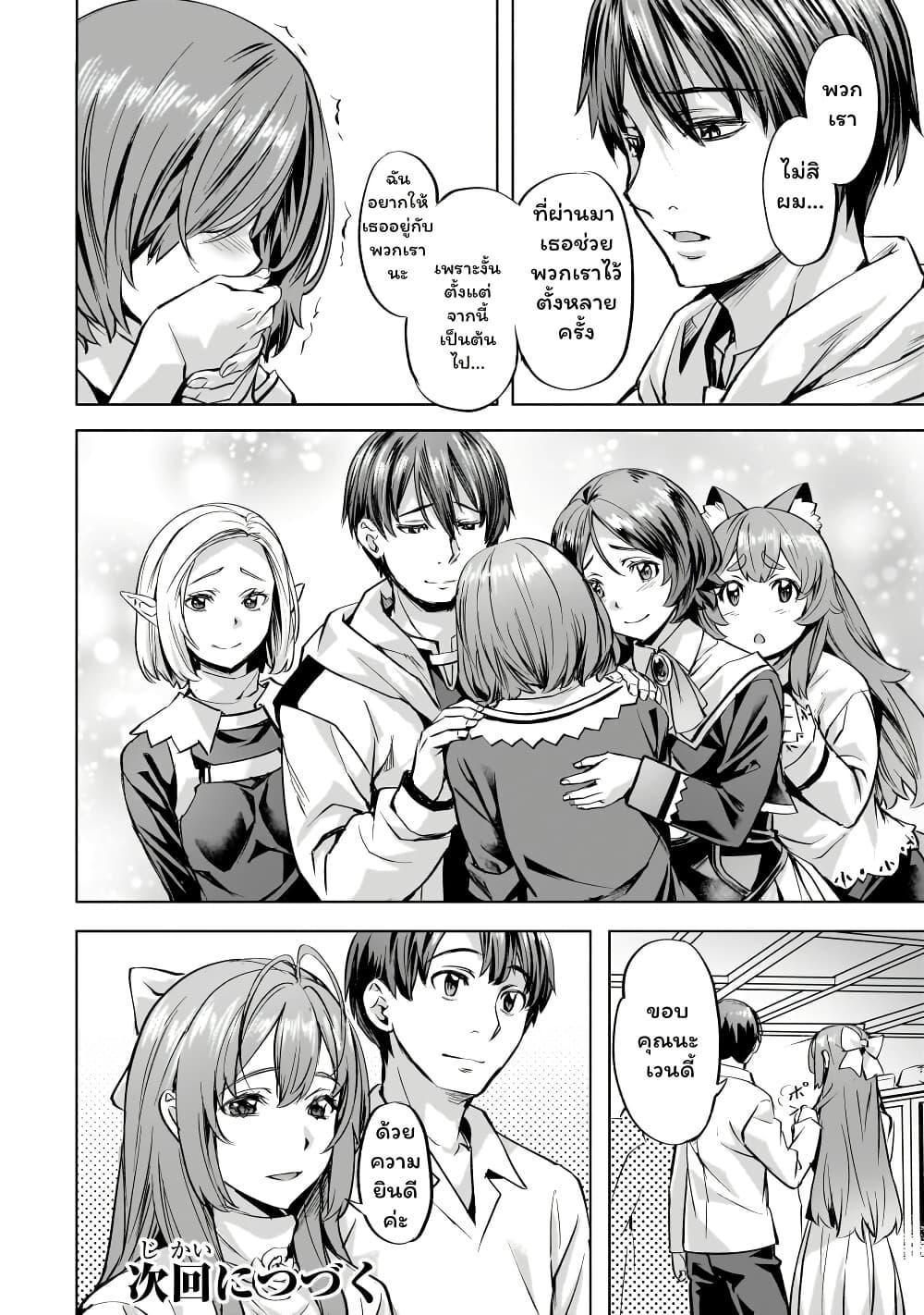 Manga-lc-com อ่านมังงะ อ่านการ์ตูน ออนไลน์ ฟรี Isekai de Slow Life wo (Ganbou) ตอนที่ 1 2 3 4 5 6 7 8 9 10 11 12 13 14 ฟรี ไม่มีโฆษณา Manga-lc - อ่าน มังงะ อ่าน การ์ตูน ออนไลน์ อ่านมังงะ ฟรี