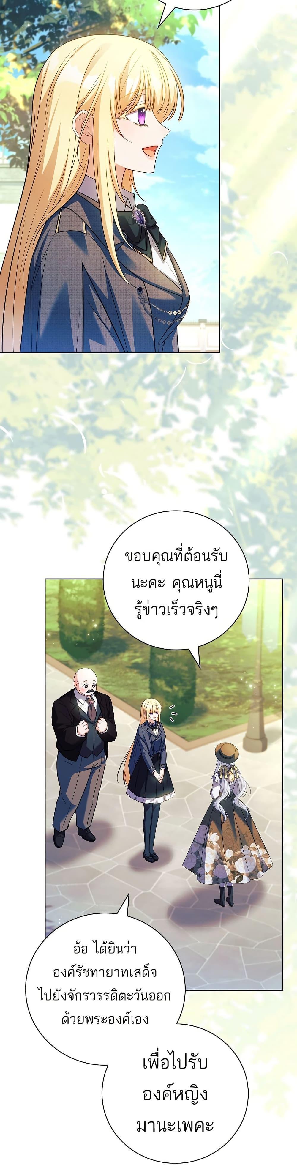 Manga-lc-com อ่านมังงะ อ่านการ์ตูน ออนไลน์ ฟรี The Father and the Daughter ตอนที่ 1 2 3 4 5 6 7 8 9 10 11 12 13 14 ฟรี ไม่มีโฆษณา Manga-lc - อ่าน มังงะ อ่าน การ์ตูน ออนไลน์ อ่านมังงะ ฟรี