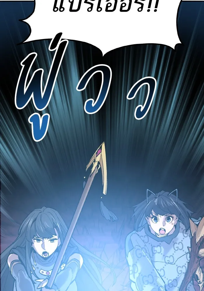 ยอดคนเลเวลทะลุ ตอนที่ 72 โฮมุนคิวลัส รูปที่ 47