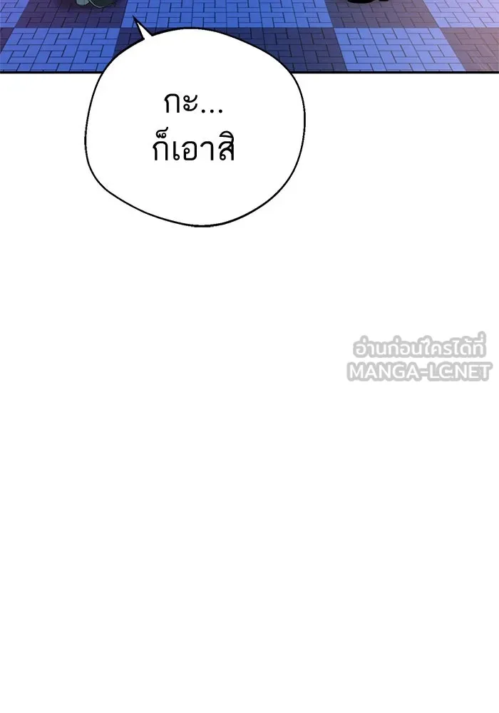 โชคชะตานำพารัก ตอนที่ 19 ฉันพูดถูกใช่ไหมล่ะ รูปที่ 54