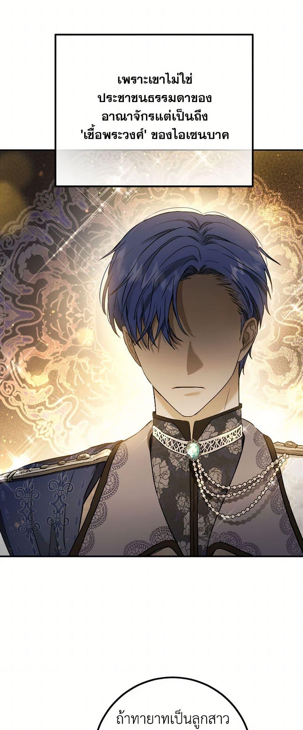 Manga-lc-com อ่านมังงะ อ่านการ์ตูน ออนไลน์ ฟรี The Heiress’s Double Life ตอนที่ 1 2 3 4 5 6 7 8 9 10 11 12 13 14 ฟรี ไม่มีโฆษณา Manga-lc - อ่าน มังงะ อ่าน การ์ตูน ออนไลน์ อ่านมังงะ ฟรี