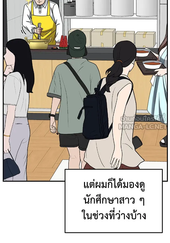 ช่วยเปลี่ยนฉันที ตอนที่ 257. ซีซัน 2 รูปที่ 60