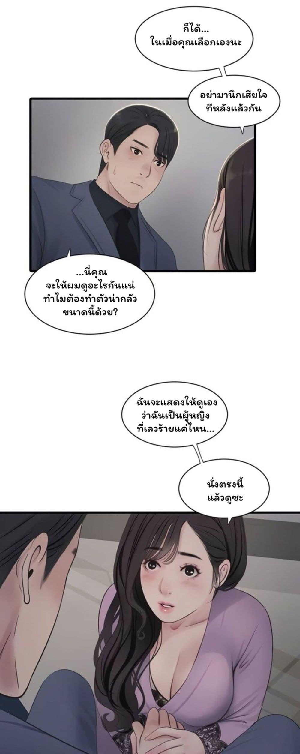 Doujin-Lc- อ่าน โดจิน มังฮวา เกาหลี ญี่ปุ่น จีน แปลไทย The Hole Diary ตอนที่ 1 2 3 4 5 6 7 8 9 10 11 12 13 14 ฟรี ไม่มีโฆษณา อ่าน โดจิน Manhwa เกาหลี ญี่ปุ่น จีน เรามีครบ คัดมาให้เน้นๆ โดจิน 18+ รับประกันความฟินโดย  Doujin Lc