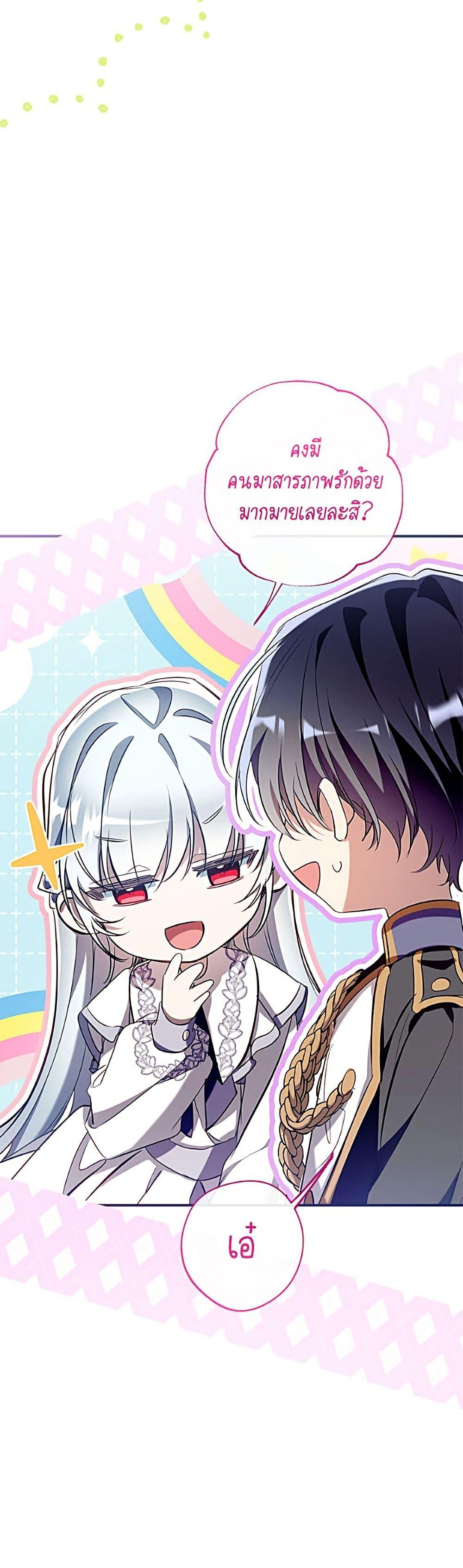 Manga-lc-com อ่านมังงะ อ่านการ์ตูน ออนไลน์ ฟรี Can We Become a Family ตอนที่ 1 2 3 4 5 6 7 8 9 10 11 12 13 14 ฟรี ไม่มีโฆษณา Manga-lc - อ่าน มังงะ อ่าน การ์ตูน ออนไลน์ อ่านมังงะ ฟรี