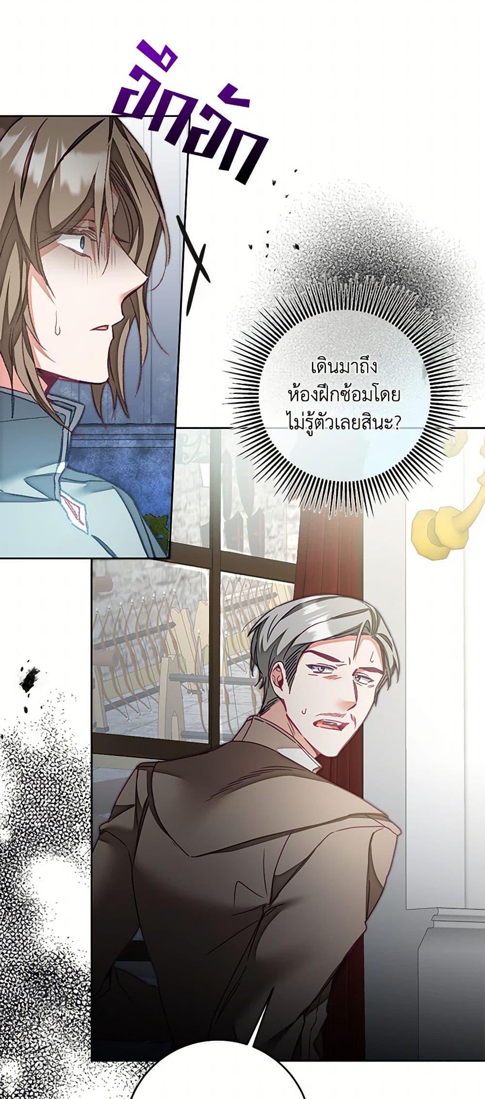 Manga-lc-com อ่านมังงะ อ่านการ์ตูน ออนไลน์ ฟรี I’ve Become the Villainous Empress of a Novel ตอนที่ 1 2 3 4 5 6 7 8 9 10 11 12 13 14 ฟรี ไม่มีโฆษณา Manga-lc - อ่าน มังงะ อ่าน การ์ตูน ออนไลน์ อ่านมังงะ ฟรี