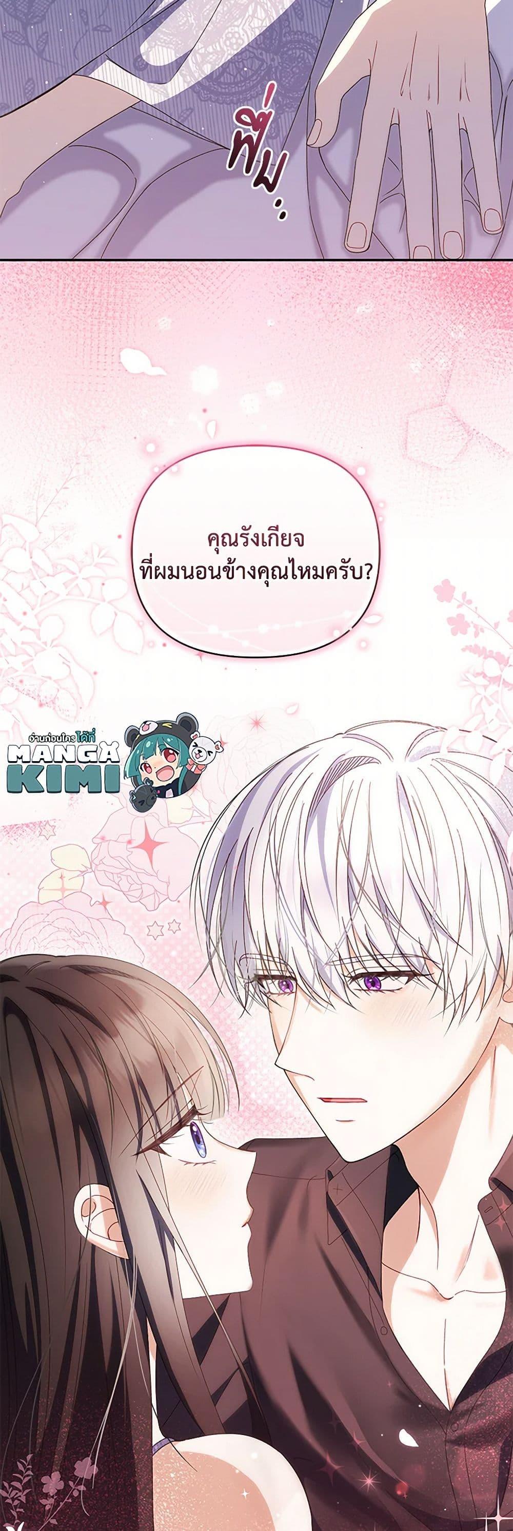 Manga-lc-com อ่านมังงะ อ่านการ์ตูน ออนไลน์ ฟรี Reforming My Regretful Husband ตอนที่ 1 2 3 4 5 6 7 8 9 10 11 12 13 14 ฟรี ไม่มีโฆษณา Manga-lc - อ่าน มังงะ อ่าน การ์ตูน ออนไลน์ อ่านมังงะ ฟรี