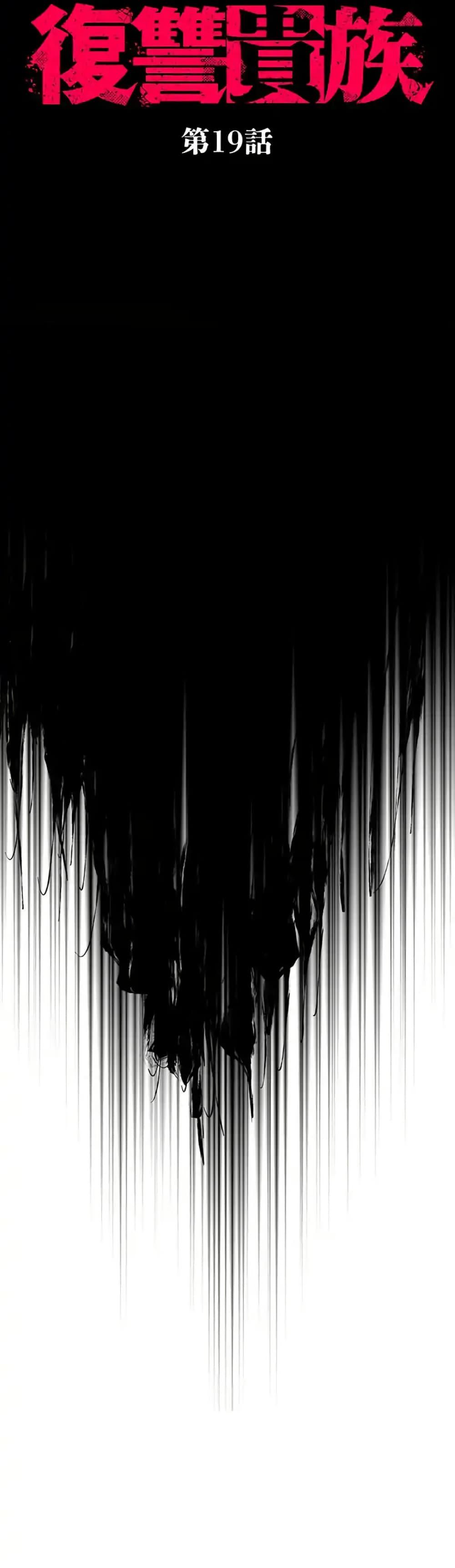 Manga-lc-com อ่านมังงะ อ่านการ์ตูน ออนไลน์ ฟรี Aristocrat’s Revenge ตอนที่ 1 2 3 4 5 6 7 8 9 10 11 12 13 14 ฟรี ไม่มีโฆษณา Manga-lc - อ่าน มังงะ อ่าน การ์ตูน ออนไลน์ อ่านมังงะ ฟรี