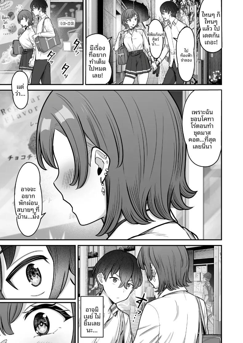 Doujin-Lc- อ่าน โดจิน มังฮวา เกาหลี ญี่ปุ่น จีน แปลไทย รักหวานซึ้งกับสาวไร้อารมณ์ (Takano Tomohiro) ตอนที่ 1 2 3 4 5 6 7 8 9 10 11 12 13 14 ฟรี ไม่มีโฆษณา อ่าน โดจิน Manhwa เกาหลี ญี่ปุ่น จีน เรามีครบ คัดมาให้เน้นๆ โดจิน 18+ รับประกันความฟินโดย  Doujin Lc