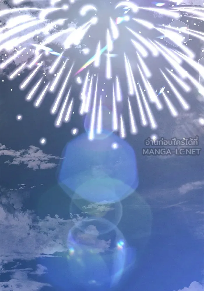 แอชสตาร์ต ตอนที่ 94 รูปที่ 69