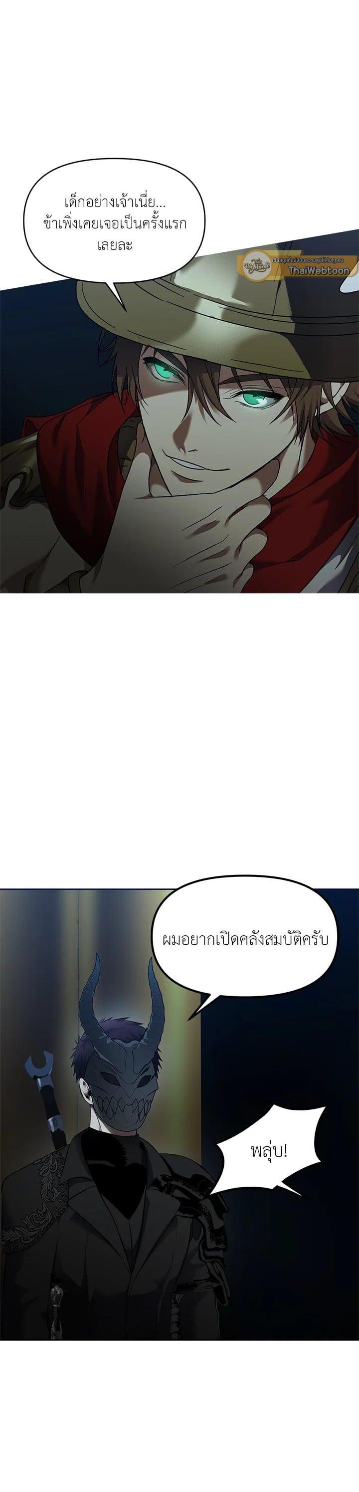 Manga-lc-com อ่านมังงะ อ่านการ์ตูน ออนไลน์ ฟรี Second Life Ranker ตอนที่ 1 2 3 4 5 6 7 8 9 10 11 12 13 14 ฟรี ไม่มีโฆษณา Manga-lc - อ่าน มังงะ อ่าน การ์ตูน ออนไลน์ อ่านมังงะ ฟรี