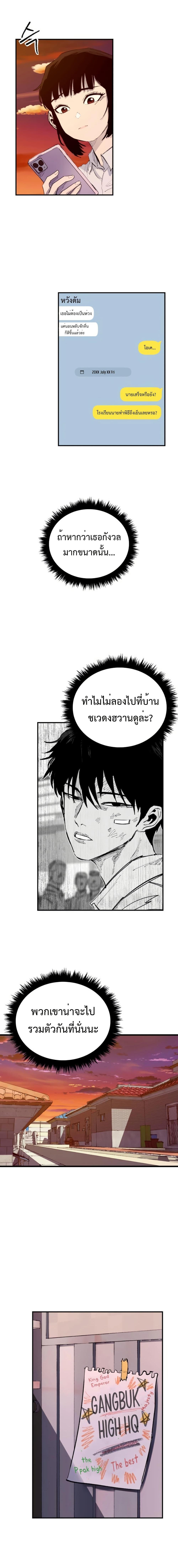 Manga-lc-com อ่านมังงะ อ่านการ์ตูน ออนไลน์ ฟรี High Class ตอนที่ 1 2 3 4 5 6 7 8 9 10 11 12 13 14 ฟรี ไม่มีโฆษณา Manga-lc - อ่าน มังงะ อ่าน การ์ตูน ออนไลน์ อ่านมังงะ ฟรี