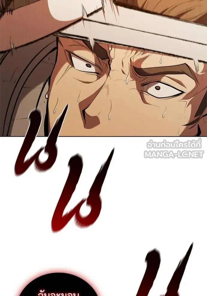 เกิดใหม่ในร่างดยุก ตอนที่ 104 รูปที่ 106