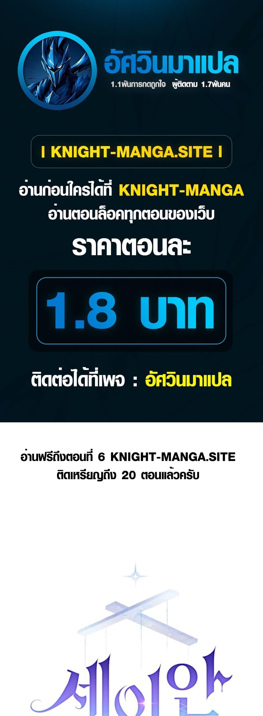 Manga-lc-com อ่านมังงะ อ่านการ์ตูน ออนไลน์ ฟรี Seian ตอนที่ 1 2 3 4 5 6 7 8 9 10 11 12 13 14 ฟรี ไม่มีโฆษณา Manga-lc - อ่าน มังงะ อ่าน การ์ตูน ออนไลน์ อ่านมังงะ ฟรี