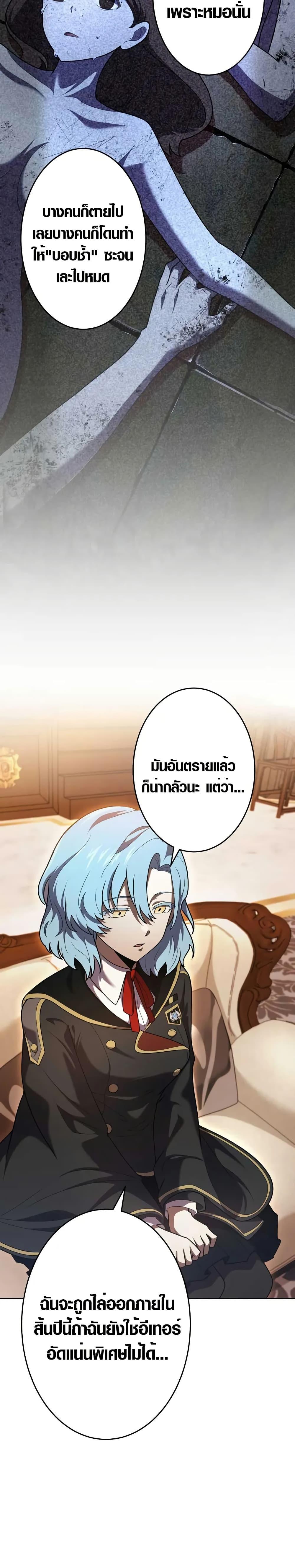 Manga-lc-com อ่านมังงะ อ่านการ์ตูน ออนไลน์ ฟรี The Dark Swordsman Returns ตอนที่ 1 2 3 4 5 6 7 8 9 10 11 12 13 14 ฟรี ไม่มีโฆษณา Manga-lc - อ่าน มังงะ อ่าน การ์ตูน ออนไลน์ อ่านมังงะ ฟรี