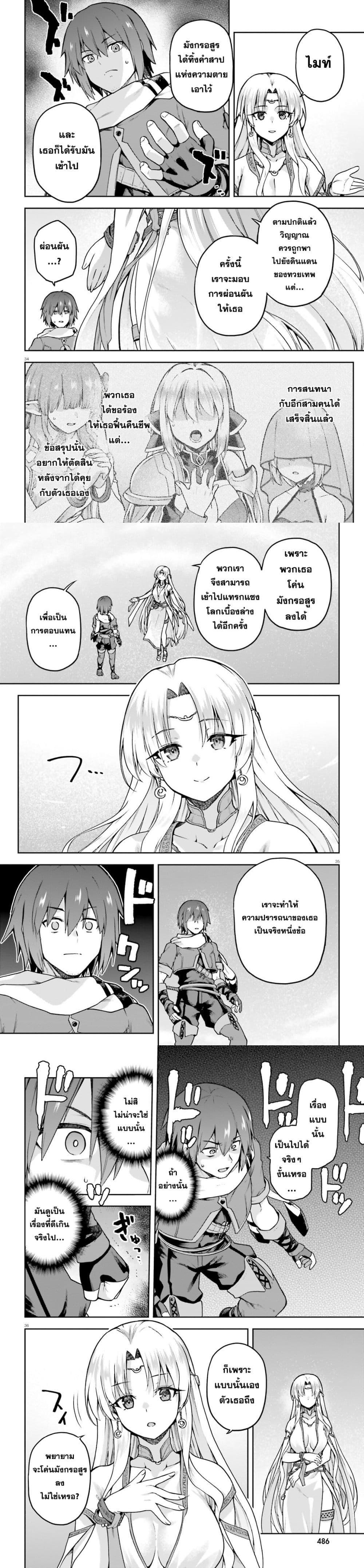 Manga-lc-com อ่านมังงะ อ่านการ์ตูน ออนไลน์ ฟรี Last Boss Toubatsugo Ni Hajimeru Nishuume Boukensha Life Hajimari No Machi De Wakeari Bishoujo-tachi Ga Mechakucha Natsuite Kimasu ตอนที่ 1 2 3 4 5 6 7 8 9 10 11 12 13 14 ฟรี ไม่มีโฆษณา Manga-lc - อ่าน มังงะ อ่าน การ์ตูน ออนไลน์ อ่านมังงะ ฟรี