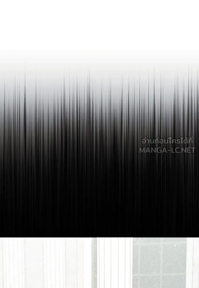 หมาป่าคู่เคียงบัลลังก์ ตอนที่ 23 รูปที่ 78