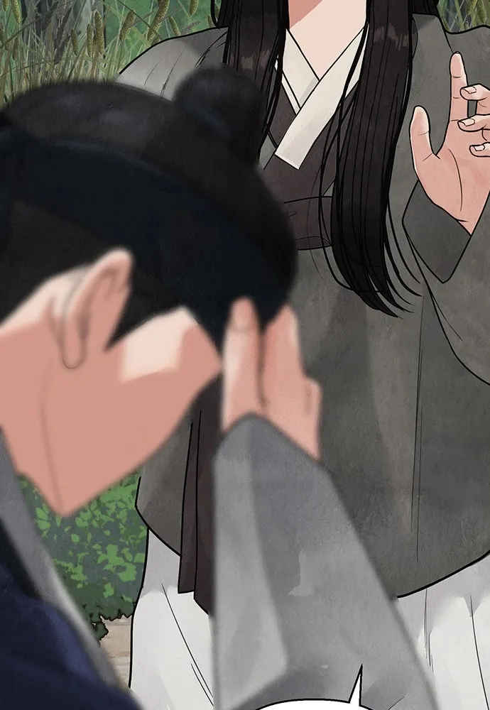 ความลับของสาวร่างทรง ตอนที่ 17 รูปที่ 101