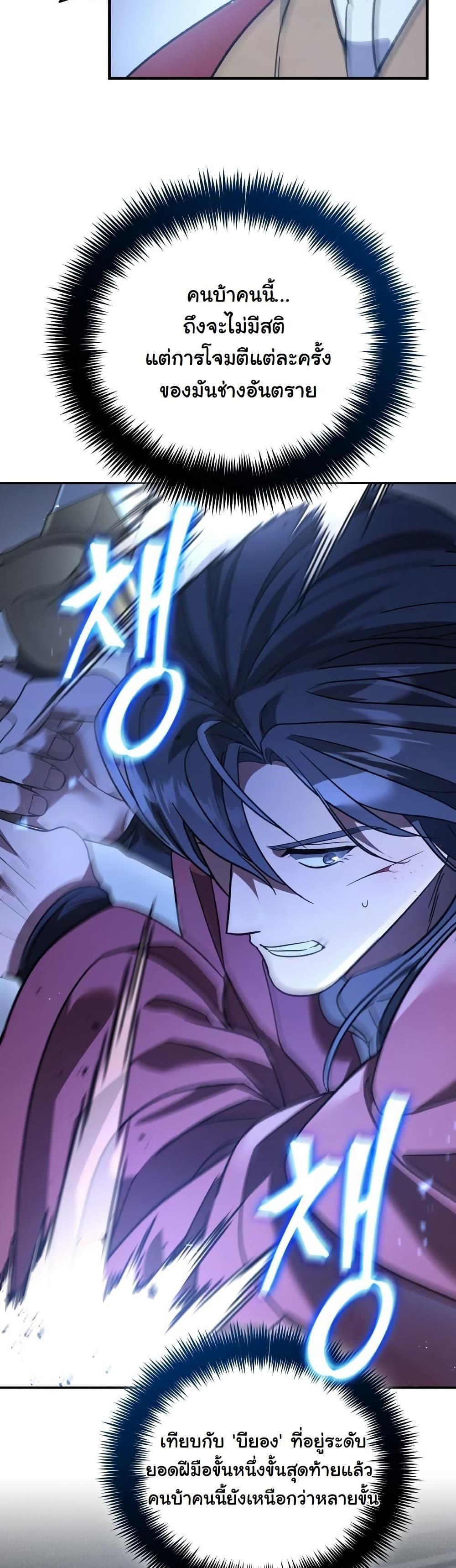 Manga-lc-com อ่านมังงะ อ่านการ์ตูน ออนไลน์ ฟรี The Youngest Son of the Eunhae Merchant Group ตอนที่ 1 2 3 4 5 6 7 8 9 10 11 12 13 14 ฟรี ไม่มีโฆษณา Manga-lc - อ่าน มังงะ อ่าน การ์ตูน ออนไลน์ อ่านมังงะ ฟรี