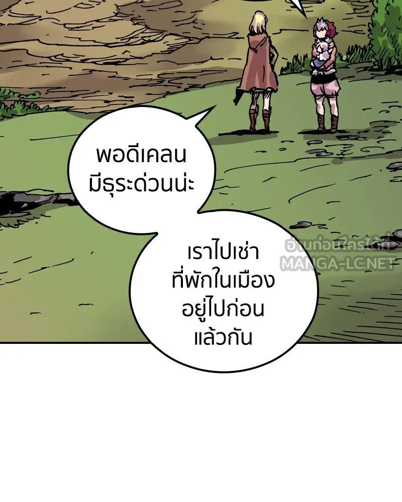 เคลวาเทส อสูรจอมราชัน ตอนที่ 25 กลิ่นของเมล็ด (2) รูปที่ 75