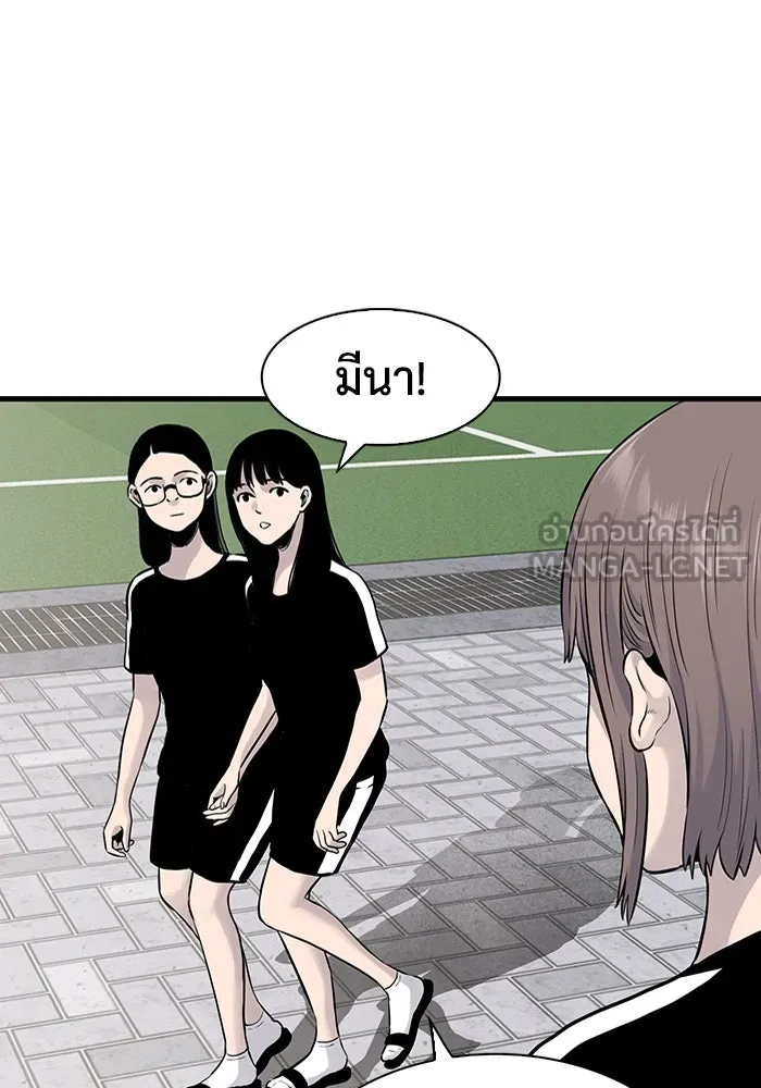 มีนา เกิดมาล่า ตอนที่ 27 รูปที่ 12