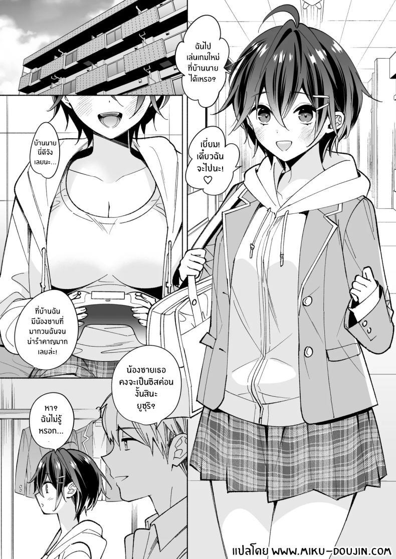 Doujin-Lc- อ่าน โดจิน มังฮวา เกาหลี ญี่ปุ่น จีน แปลไทย ระวังตัวหน่อยสิ (Kimineko) ตอนที่ 1 2 3 4 5 6 7 8 9 10 11 12 13 14 ฟรี ไม่มีโฆษณา อ่าน โดจิน Manhwa เกาหลี ญี่ปุ่น จีน เรามีครบ คัดมาให้เน้นๆ โดจิน 18+ รับประกันความฟินโดย  Doujin Lc