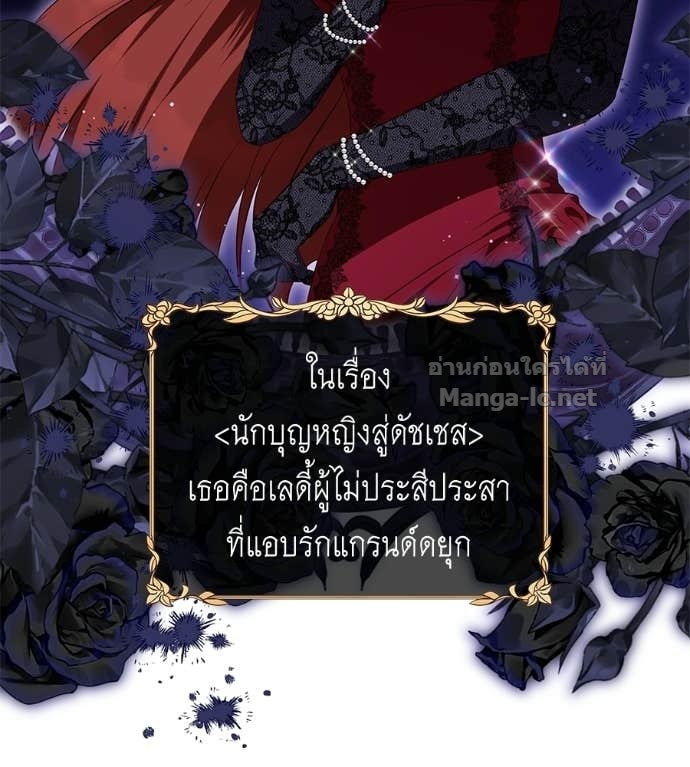Doujin-Lc- อ่าน โดจิน มังฮวา เกาหลี ญี่ปุ่น จีน แปลไทย แกรนด์ดัชเชสล็อกมง ตอนที่ 1 2 3 4 5 6 7 8 9 10 11 12 13 14 ฟรี ไม่มีโฆษณา อ่าน โดจิน Manhwa เกาหลี ญี่ปุ่น จีน เรามีครบ คัดมาให้เน้นๆ โดจิน 18+ รับประกันความฟินโดย Doujin Lc