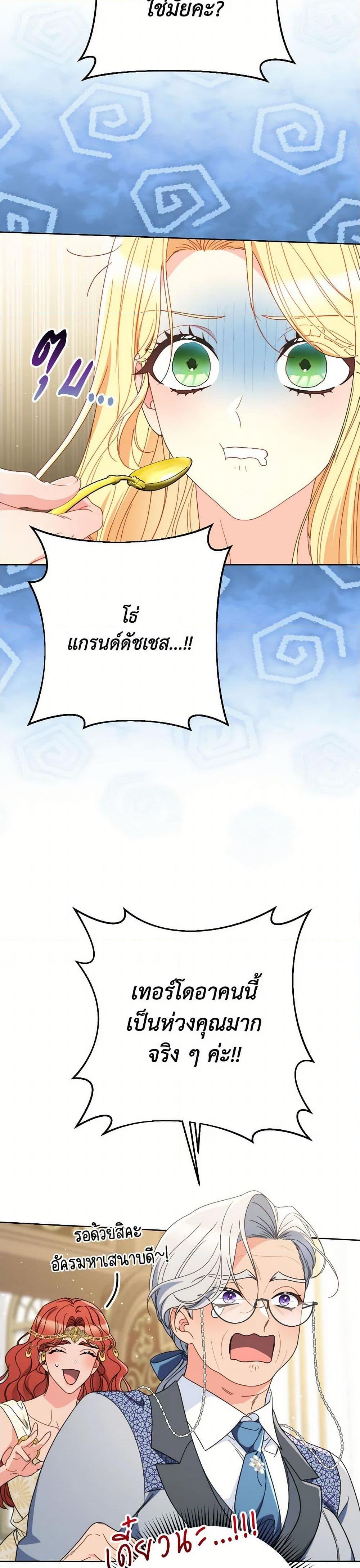 Manga-lc-com อ่านมังงะ อ่านการ์ตูน ออนไลน์ ฟรี I Raised My Younger Sister Beautifully ตอนที่ 1 2 3 4 5 6 7 8 9 10 11 12 13 14 ฟรี ไม่มีโฆษณา Manga-lc - อ่าน มังงะ อ่าน การ์ตูน ออนไลน์ อ่านมังงะ ฟรี