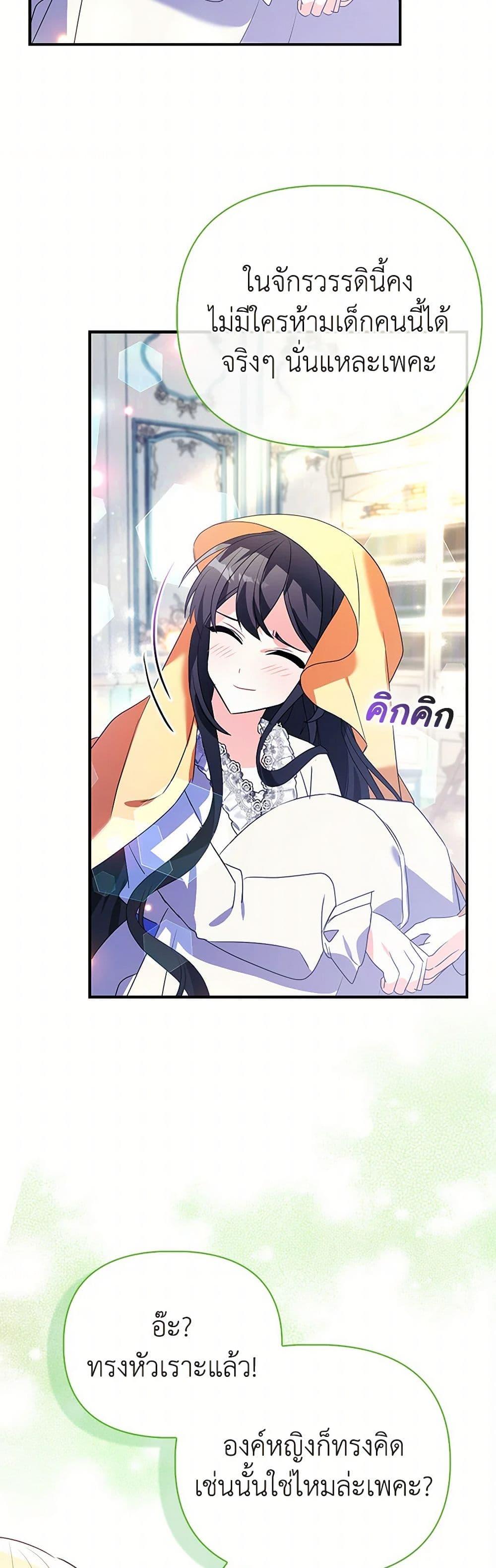 Manga-lc-com อ่านมังงะ อ่านการ์ตูน ออนไลน์ ฟรี The Fake Rides in a Flower Kiln ตอนที่ 1 2 3 4 5 6 7 8 9 10 11 12 13 14 ฟรี ไม่มีโฆษณา Manga-lc - อ่าน มังงะ อ่าน การ์ตูน ออนไลน์ อ่านมังงะ ฟรี