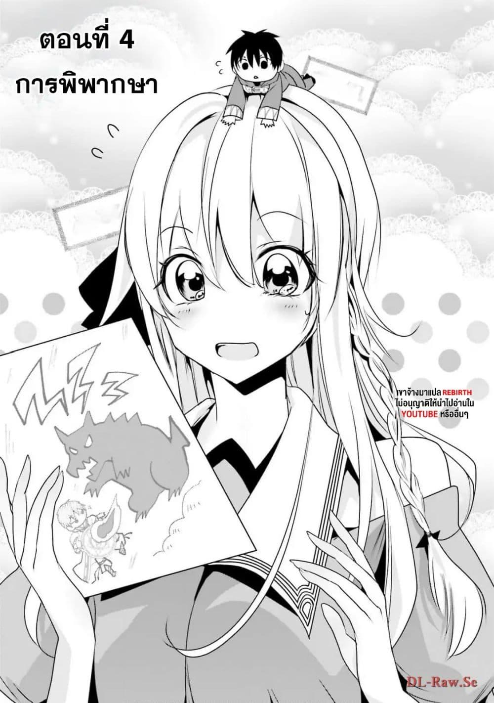 Manga-lc-com อ่านมังงะ อ่านการ์ตูน ออนไลน์ ฟรี Joushiki Shirazu no Saikyou Madoushi ตอนที่ 1 2 3 4 5 6 7 8 9 10 11 12 13 14 ฟรี ไม่มีโฆษณา Manga-lc - อ่าน มังงะ อ่าน การ์ตูน ออนไลน์ อ่านมังงะ ฟรี