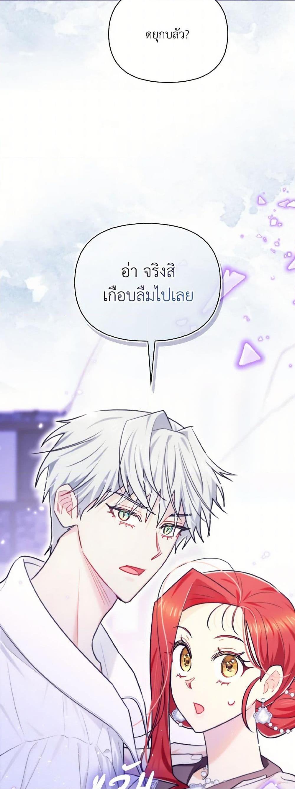 Manga-lc-com อ่านมังงะ อ่านการ์ตูน ออนไลน์ ฟรี I Possessed a Villainess, but I Wanna Raise Cats! ตอนที่ 1 2 3 4 5 6 7 8 9 10 11 12 13 14 ฟรี ไม่มีโฆษณา Manga-lc - อ่าน มังงะ อ่าน การ์ตูน ออนไลน์ อ่านมังงะ ฟรี