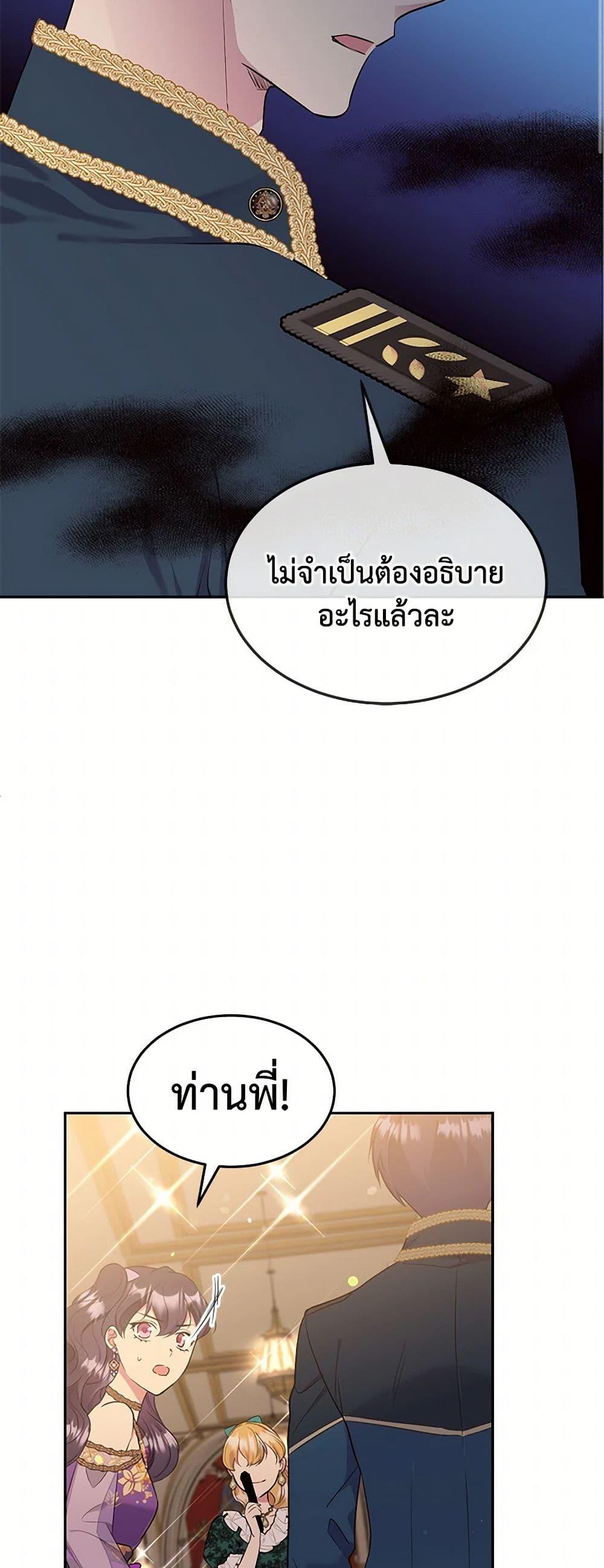 Manga-lc-com อ่านมังงะ อ่านการ์ตูน ออนไลน์ ฟรี My Goal is to Live a Long ตอนที่ 1 2 3 4 5 6 7 8 9 10 11 12 13 14 ฟรี ไม่มีโฆษณา Manga-lc - อ่าน มังงะ อ่าน การ์ตูน ออนไลน์ อ่านมังงะ ฟรี