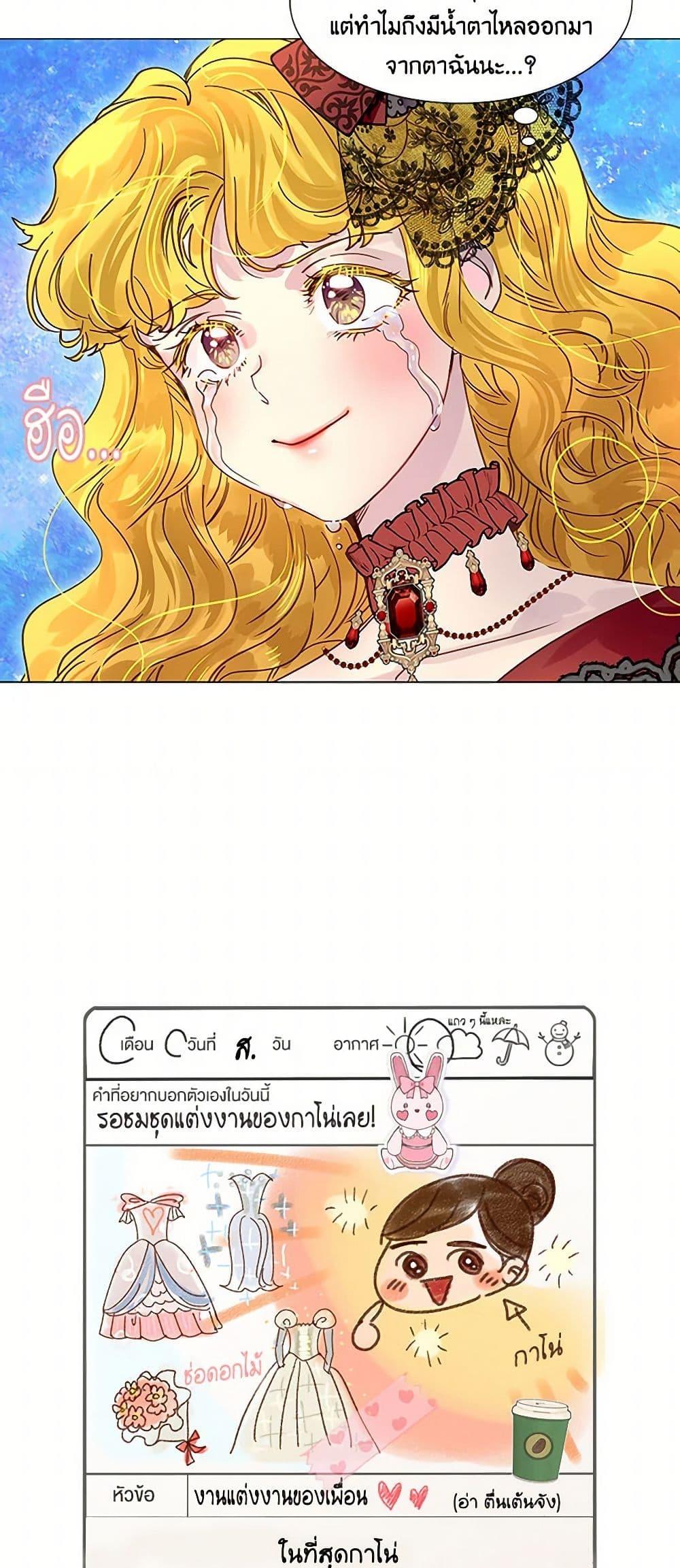 Manga-lc-com อ่านมังงะ อ่านการ์ตูน ออนไลน์ ฟรี Miss Not-So Sidekick ตอนที่ 1 2 3 4 5 6 7 8 9 10 11 12 13 14 ฟรี ไม่มีโฆษณา Manga-lc - อ่าน มังงะ อ่าน การ์ตูน ออนไลน์ อ่านมังงะ ฟรี