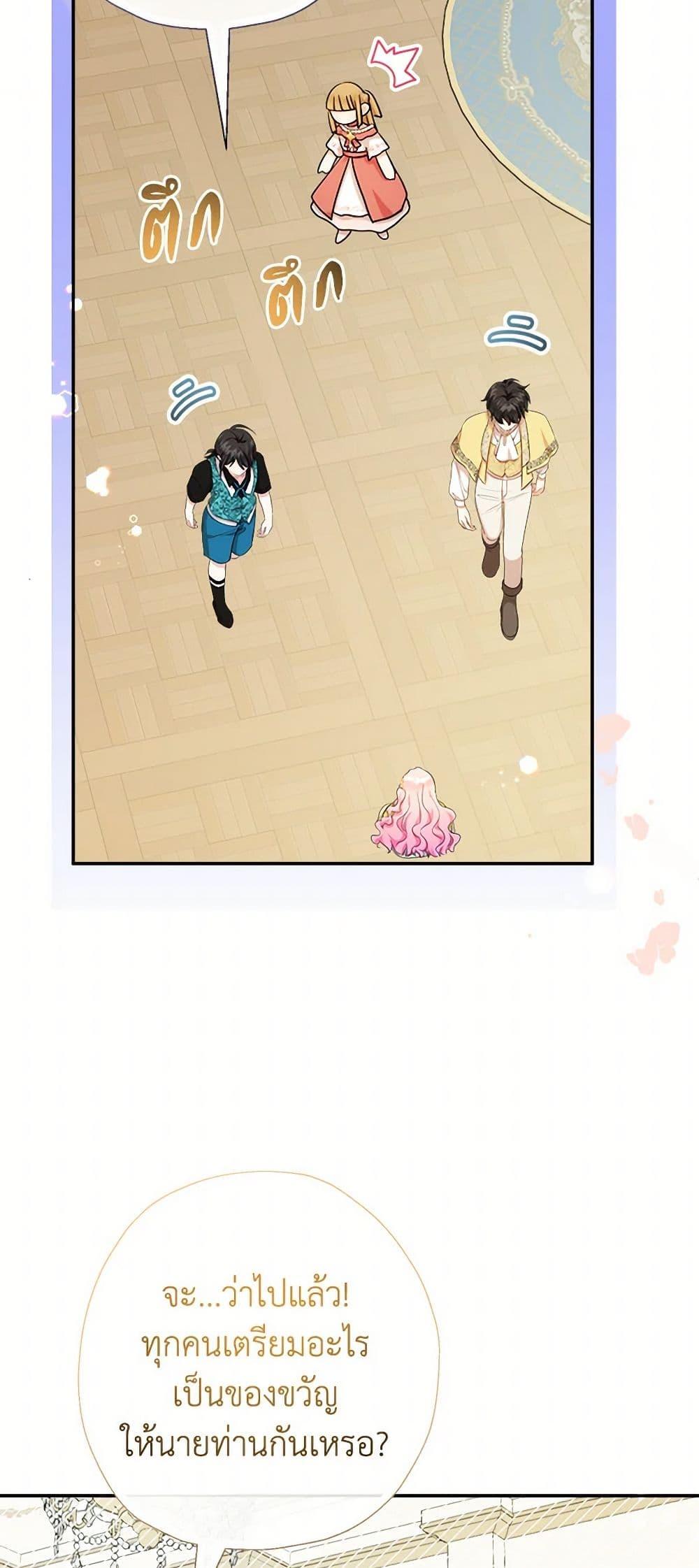 Manga-lc-com อ่านมังงะ อ่านการ์ตูน ออนไลน์ ฟรี Lord Baby Runs a Romance Fantasy With Cash ตอนที่ 1 2 3 4 5 6 7 8 9 10 11 12 13 14 ฟรี ไม่มีโฆษณา Manga-lc - อ่าน มังงะ อ่าน การ์ตูน ออนไลน์ อ่านมังงะ ฟรี