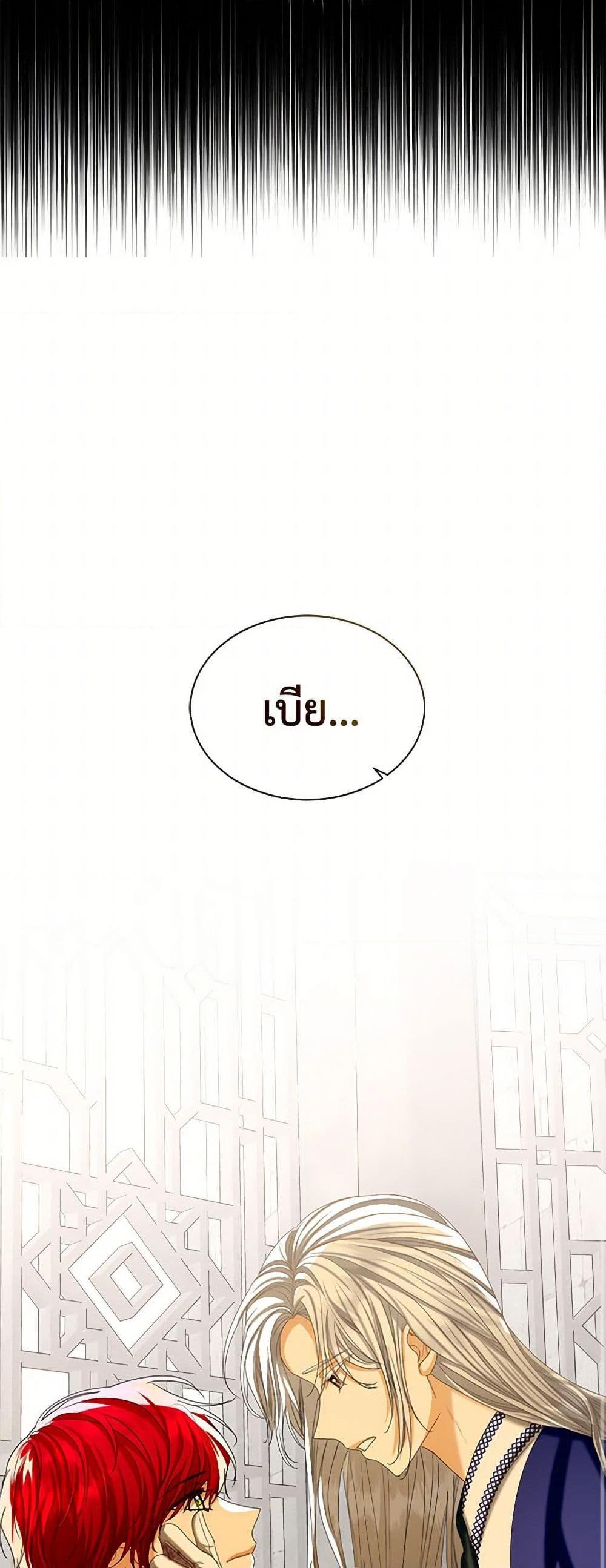 Manga-lc-com อ่านมังงะ อ่านการ์ตูน ออนไลน์ ฟรี The Duchess’s Contract Marriage ตอนที่ 1 2 3 4 5 6 7 8 9 10 11 12 13 14 ฟรี ไม่มีโฆษณา Manga-lc - อ่าน มังงะ อ่าน การ์ตูน ออนไลน์ อ่านมังงะ ฟรี