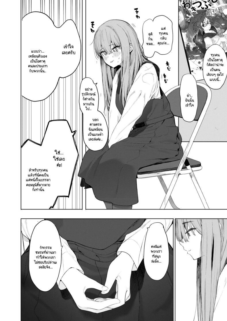 Doujin-Lc- อ่าน โดจิน มังฮวา เกาหลี ญี่ปุ่น จีน แปลไทย เซ็กส์มันนไม่ได้ถูกจำกัดไว้ให้แค่พวกสดใสซะหน่อย [Eightman] Sex wa You-kya no Mono Dakejanee! ตอนที่ 1 2 3 4 5 6 7 8 9 10 11 12 13 14 ฟรี ไม่มีโฆษณา อ่าน โดจิน Manhwa เกาหลี ญี่ปุ่น จีน เรามีครบ คัดมาให้เน้นๆ โดจิน 18+ รับประกันความฟินโดย  Doujin Lc