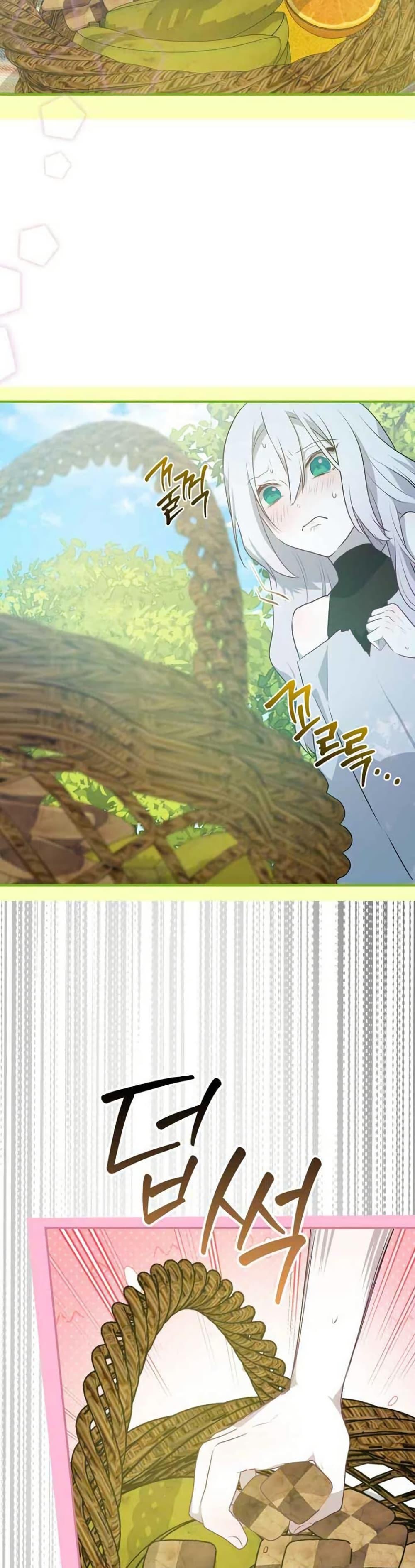 Manga-lc-com อ่านมังงะ อ่านการ์ตูน ออนไลน์ ฟรี My Childhood Friends Are trying to Kill Me ตอนที่ 1 2 3 4 5 6 7 8 9 10 11 12 13 14 ฟรี ไม่มีโฆษณา Manga-lc - อ่าน มังงะ อ่าน การ์ตูน ออนไลน์ อ่านมังงะ ฟรี