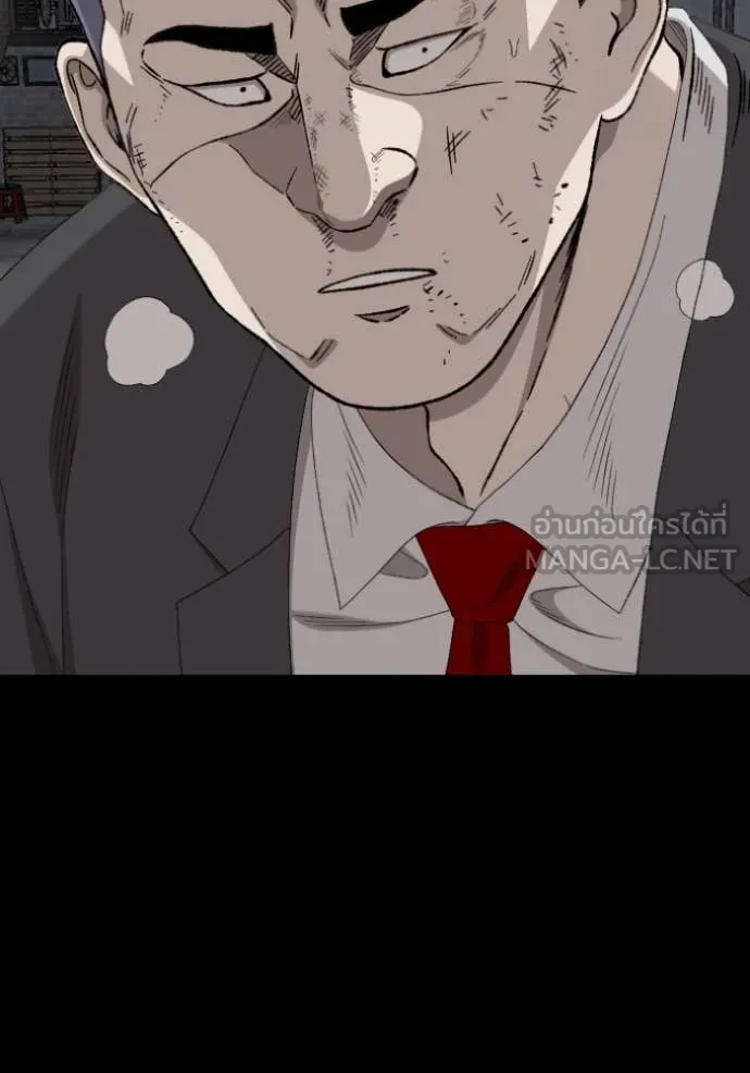 BAD GUY ตอนที่ 269 รูปที่ 99